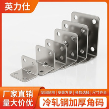 �Ӻ�Ҿ߽Ǵa L��90��ֱ�ǹ̶����ӹ̳����B�ӼҾ������̶��Ǵa