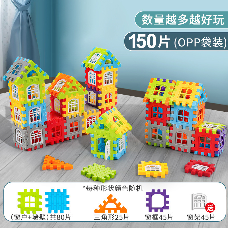 신주택 빌딩 블록 150 장 (봉투 등) 과 창틀 45 장