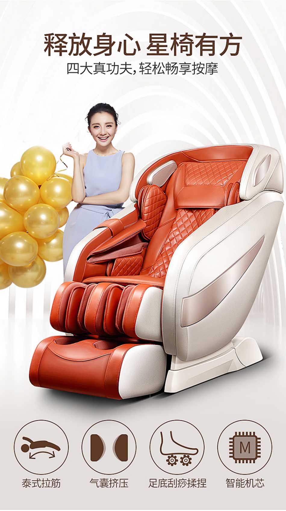 家用全身太空电动按摩椅自动老年休闲太空舱豪华智能零重力按摩椅d