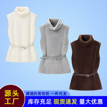 2025亚马逊跨境跨境ZA女装小香风人造皮草毛毛背心马甲外穿上衣女