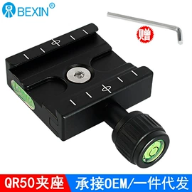 摄影摄像器材;相机三脚架;摄影云台