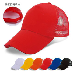 廣告帽子印製logo印字志願者旅遊鴨舌棒球網帽團體廣告帽刺繡字