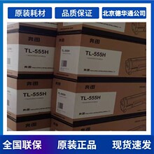 ԭ�b���DTL-555H/555X/DL555ī�ۺ�P5515DN��ӡ�Cī�����ĽM��