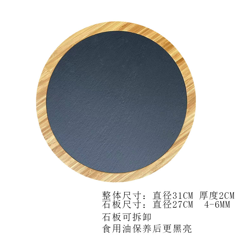 Bandeja redonda de bambú y piedra 31cm