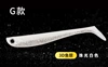 G model pearlescent white