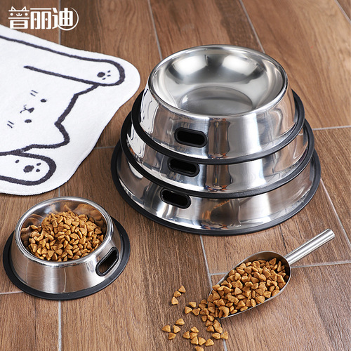 Stainless steel dog bowl with holes, pet bowl, dog dish, pet food bowl, wholesale dog water bowl, dog food bowl, feeding bowl