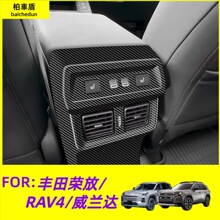 �m���26���S��RAV4���ŷ��߃���b������/�ձ�/̨�����ã�