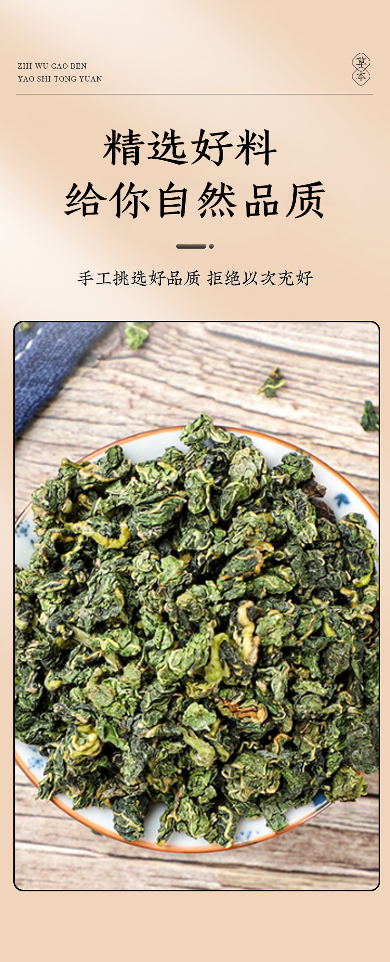 Mulberry Leaf Granules Sang Ye 100g Canister Frost-Harvested Herbal Tea for Daily Brewing key features