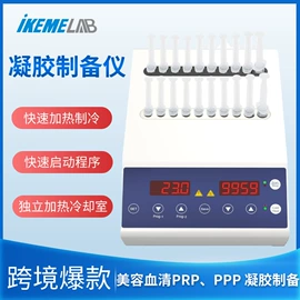 其他实验仪器;移液器;恒温试验设备