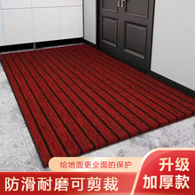 七条纹入户门地垫酒店公司大门口防滑进门吸水防尘脚垫商用地毯