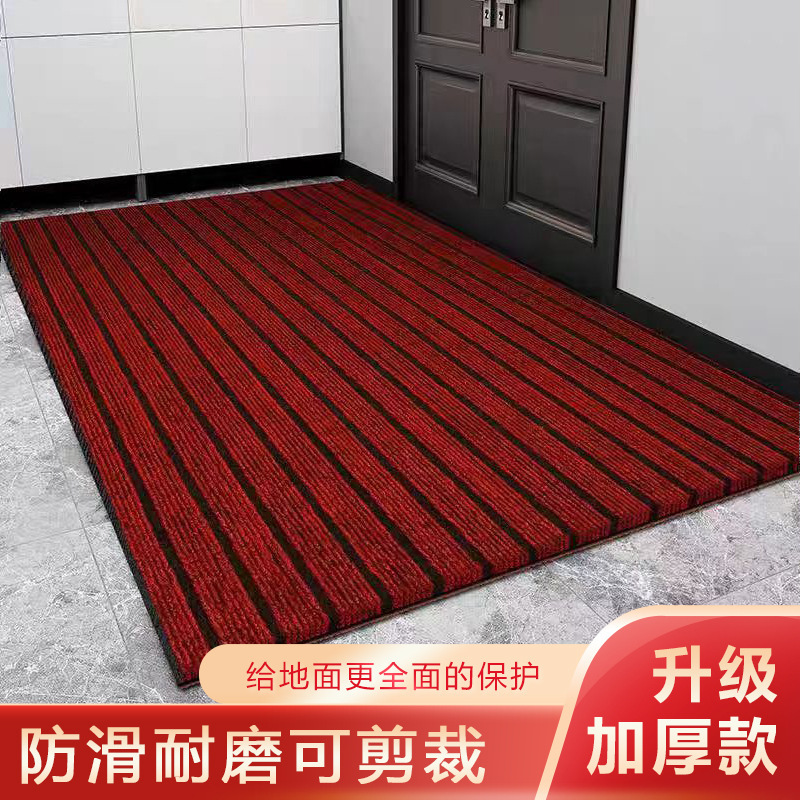 Seven stripes entrance door mat hotel company Gate non-slip door absorbent dustproof floor mat commercial carpet