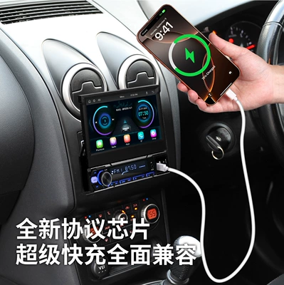 Car mp5 Card-Insert Radio Bluetooth Hands-Free