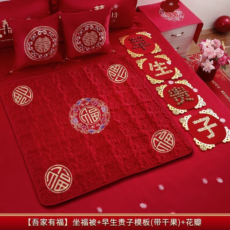 福垫结婚坐福刺绣百福被新娘做福男女方床上装饰婚房布置用品大全|undefined