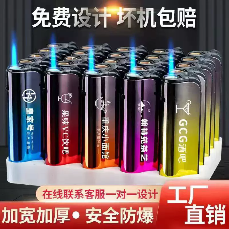 金属防风打火机定制印字防爆直冲一次性充气火机定做广告厂家批发