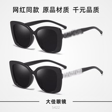 �¿��Ʒ��С��ī��Ůʱ�������۾��ο���ĸ���꾵��̫����ch5422