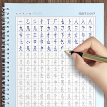 标准长仿宋练字帖成人大学生建筑园林工程制绘图纸字体印章练字本