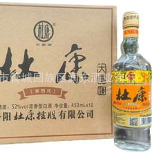 杜康光瓶大曲酒浓香型52度整箱12*450ml纯粮食酒批发量大客服询价