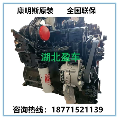 engine assembly, Avtomobil mühərrikləri