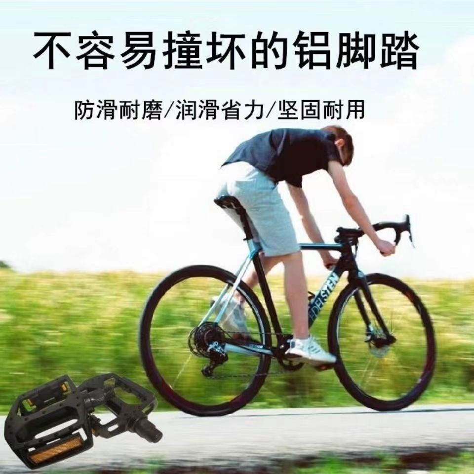 Aluminum alloy bicycle pedals, mountain bike pedals, American, British and metric bicycle pedals pic 1