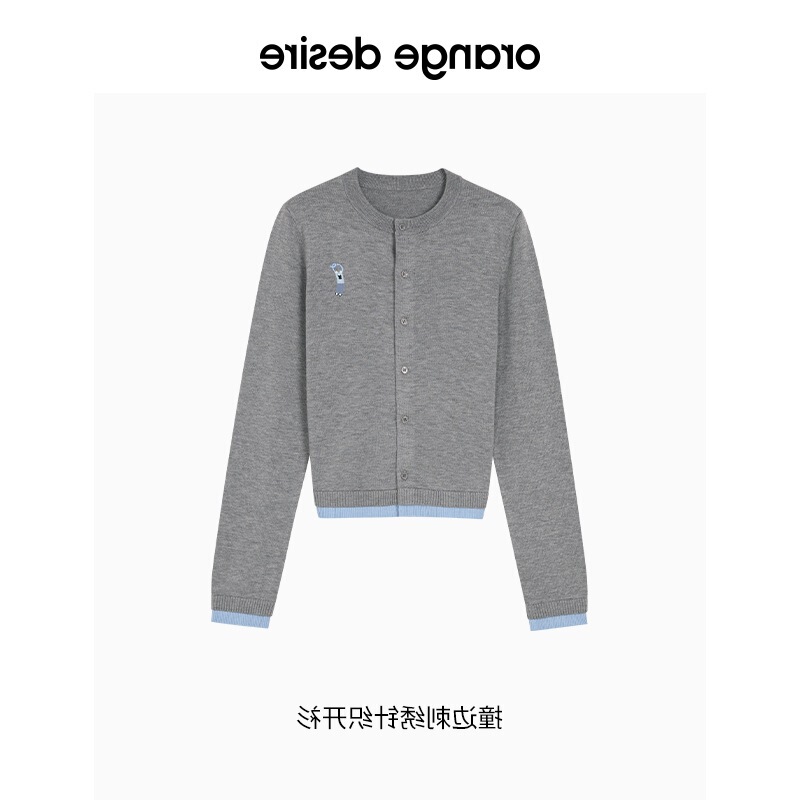 【现货徐老师同款】下腰女孩orange desire羊毛针织开衫红色毛衣|undefined