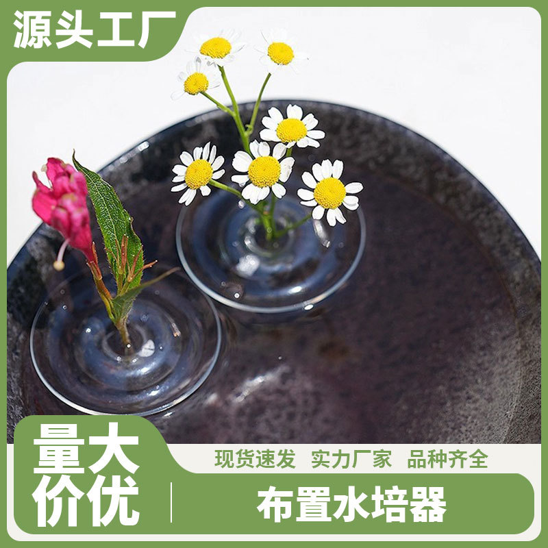Trendy Flower Vessel Flower Tray Flower Pot Vase Living Room Arrangement Hydroponic Floating Flower Arrangement New Simple Wabi-Sabi Style Arrangement