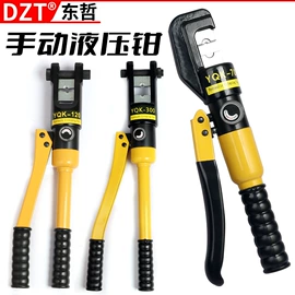 电动工具配件;家用组合工具;组合工具