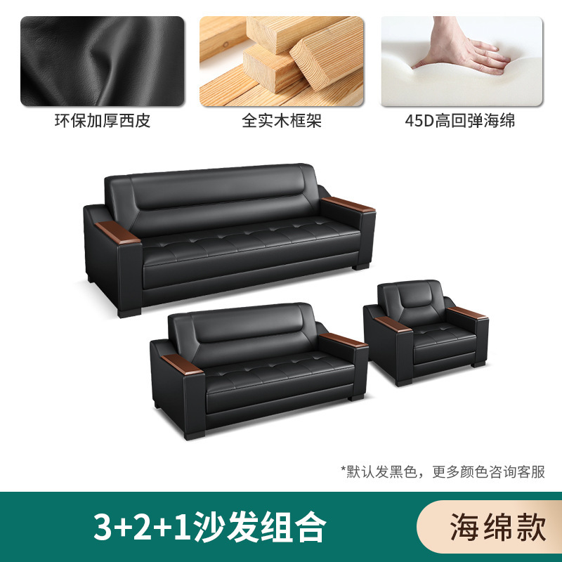 オフィスソファ 受付 受付 シンプル 業務用 休憩所 VIP 交渉室 黒革 東莞ソファ コーヒーテーブル|undefined