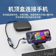 �֙C�B�әC픺вɼ��� HDMI�Dtypecҕ�l�ɼ�����׿�֙C���@ʾ��