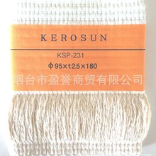 工厂直供家用煤油取暖器质品型 号：95MMXT2.5X180MM 炉芯