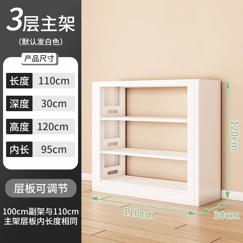 Estantería Biblioteca para el hogar Estante de piso de acero Estante para libros ilustrados para niños Estante de almacenamiento de acero al carbono simple para sala de estar Estante para libros