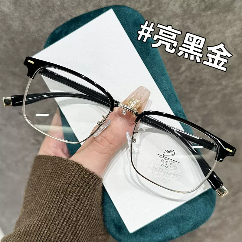 新款韩系半框眼镜商务斯文理工男眼镜框架学院风女ins装饰眼镜批