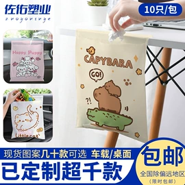 垃圾袋;其他塑料薄膜;礼品袋
