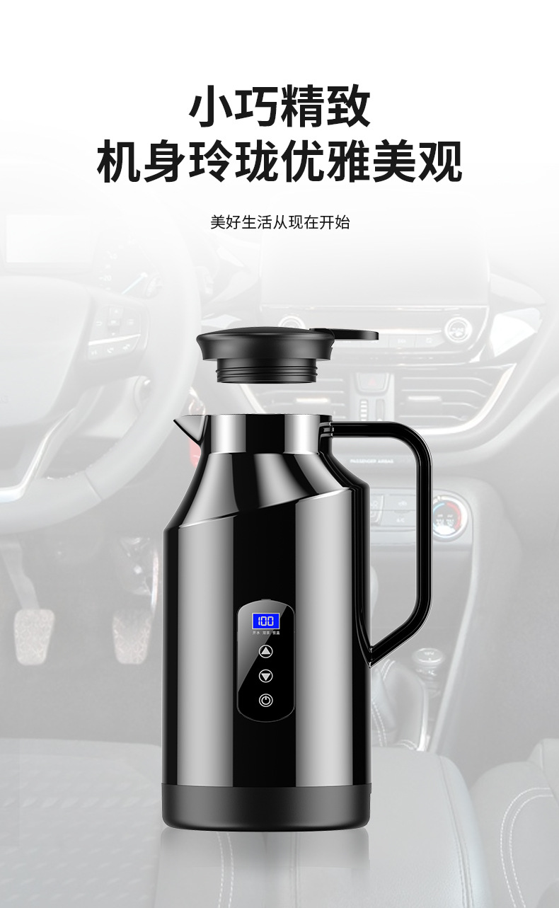 Car kettle 12v24v universal car car water Cup truck special large capacity kettle water heater