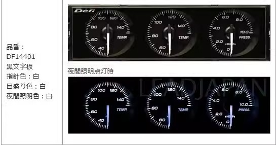 Defi Din Gauge Car Modification Instrument Water Temperature Oil Temperature Oil Pressure Turbine Pressure Exhaust Temperature Meter