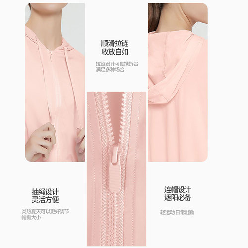 Summer sun protection clothing women's short sports yoga jacket hooded upf50+ UV protection outdoor sun protection skin clothing