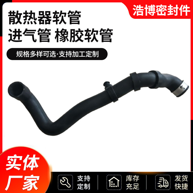 9425281282 radiator hose coolant pipe intake pipe rubber pipe suitable for Mercedes-Benz truck