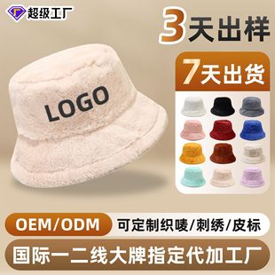 ����������ë���ƝO��ñ �R����ɫ�߼���ë�q�Ӻ�ů�o����ñ