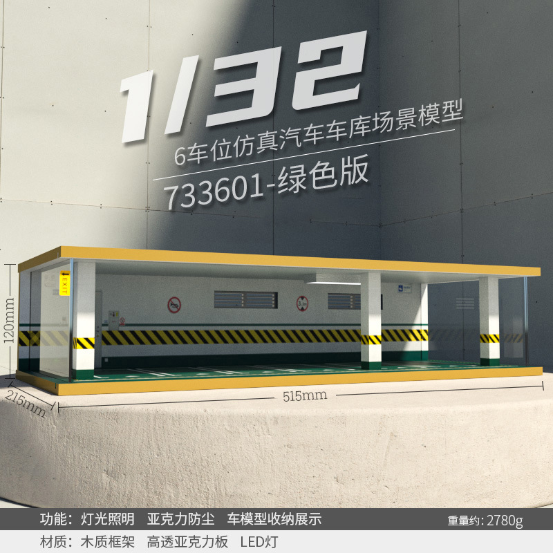Comercio exterior al por mayor transfronteriza simulación modelo de coche garaje de madera estacionamiento paisaje cubierta de polvo con Luz Decoración 1 32