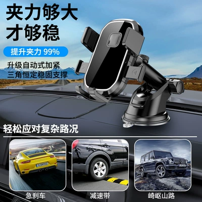 Universal Gravity Navigation Holder Car | Car phone holder