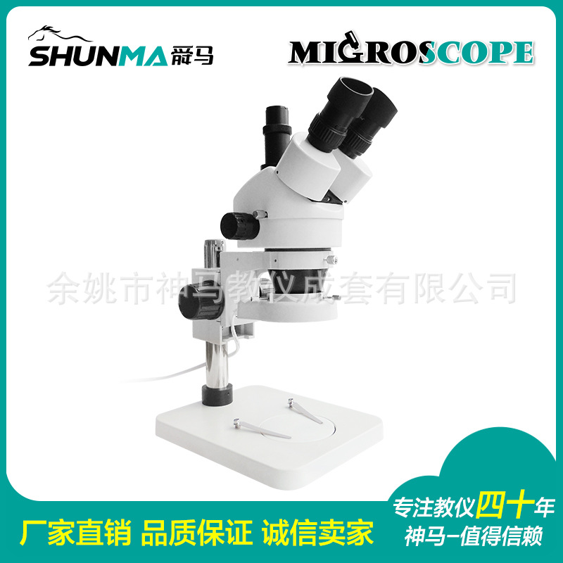 SZM45-T1 三目头带LED光圈-6.jpg