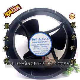 25489三协254*89MM FP-108HH S1-B(2) 220V风扇YW25489115BM