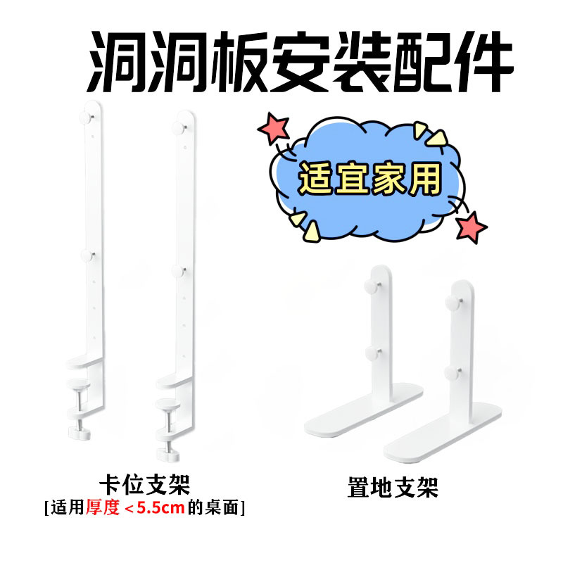 Desktop Clip Table Standing Table Hole Board Bracket Flat for Hole-free Desktop Clip Lined Adjustable Thickened Fixing Frame