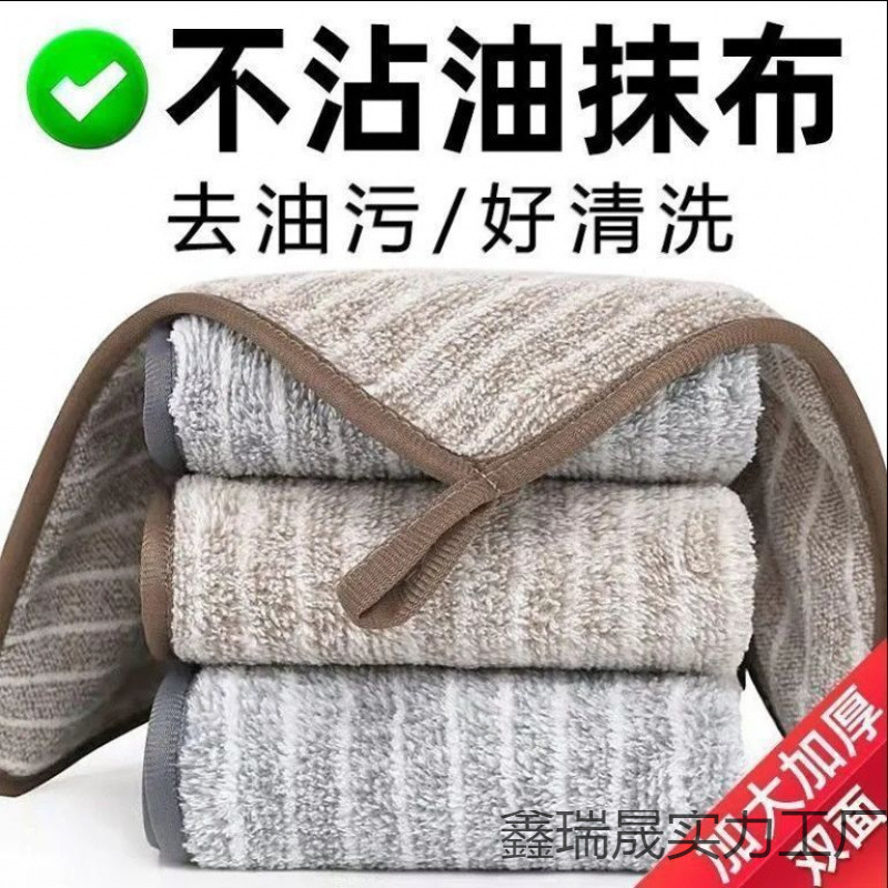 Bamboo Charcoal Fiber Kitchen Rag, Non-Stick Oil Dishwashing Towel, Thickeneded Water-Absorbent Lint-Free Dishcloth, Oil-Removing Cleaning Towel