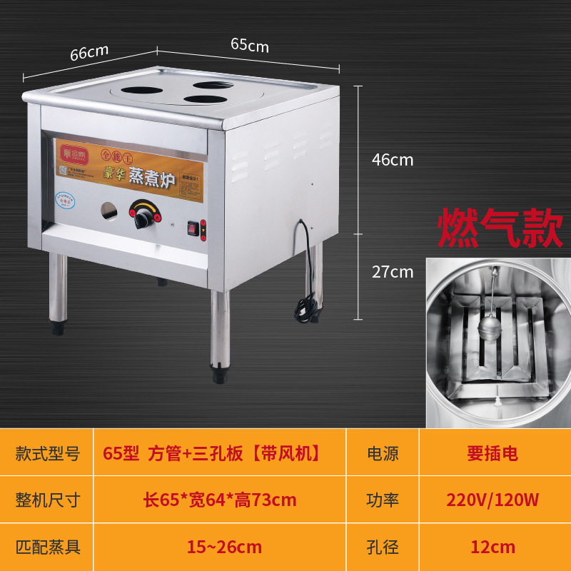 horno de vapor de gas comercial ahorro de energía anti-seco máquina de pan al vapor comercial barril de arroz en polvo de salchicha en jaula pequeña olla al vapor