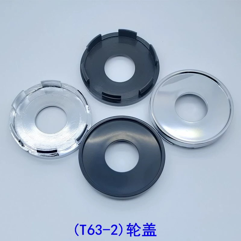 Модифицированная Центральная Крышка Ступицы Колеса Автомобильная крышка малого колеса Внешний диаметр 63 мм внутренний диаметр 59 мм зажим 60 мм крышка колеса плоская крышка