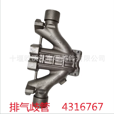Exhaust manifold ISZ Engine Parts