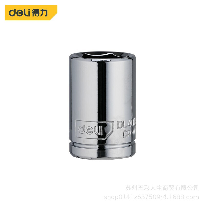 得力DL2398 6.3mm系列六角套筒8mm小飞1/4系列套筒头棘轮扳手套头