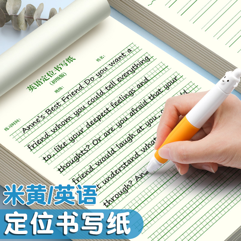 Practice for students