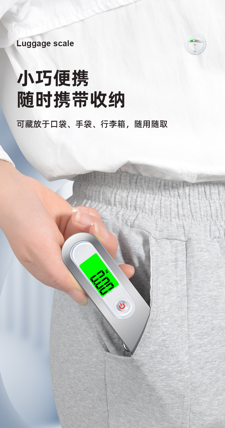 行李秤 (6)