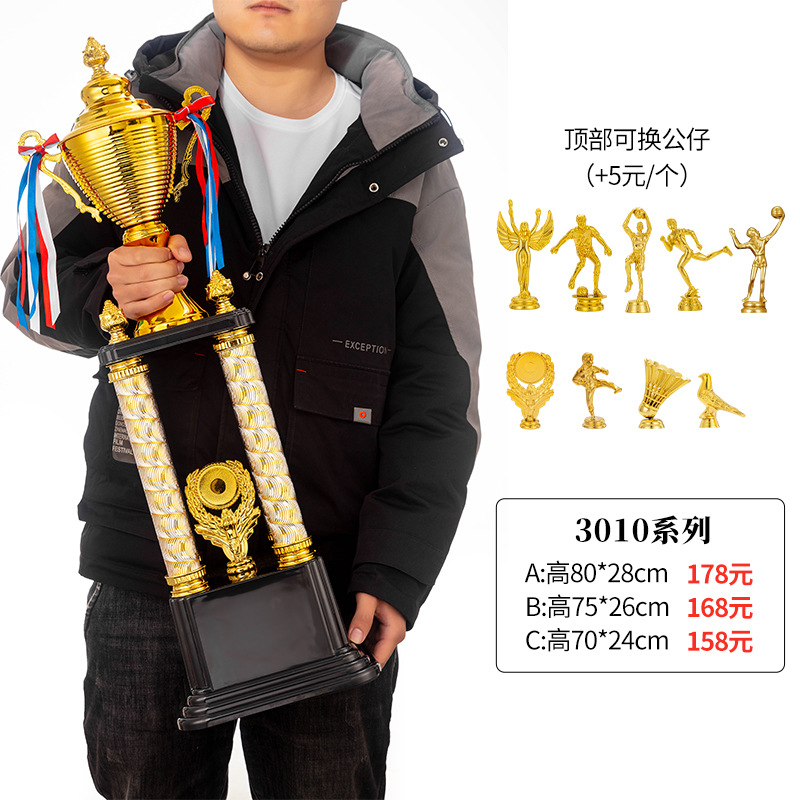 Trofeo de metal, trofeo de oro, plata y bronce, fútbol personalizado, baloncesto, taekwondo, bádminton, juegos de la escuela primaria